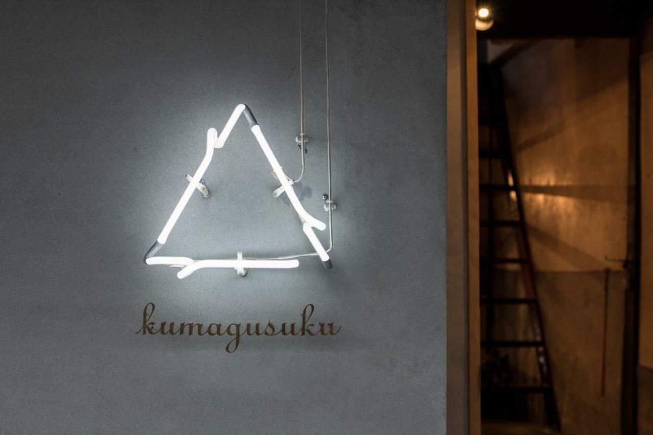 Art Kumagusuku Kyoto